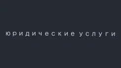 ���������� ��������� ������. ����