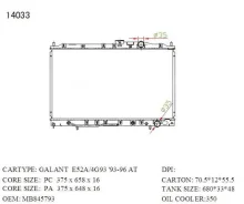 �������� ��� Mitsubishi Galant VII (1992�1997) 4G93, 6A11, 6A12 MMC02-E5 MMC02E5 ����
