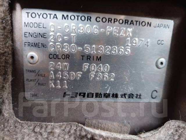 Toyota Lite Ace. CR30, 2CT ����