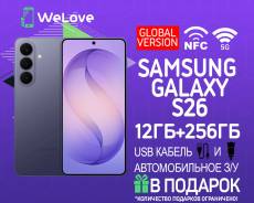Samsung Galaxy S26. �����, 256 ��, ����������, 3G, 4G LTE, 5G, NFC, ������� �������. ��� ����� �� ���������� ����