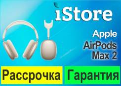 Apple AirPods Max 2 ����