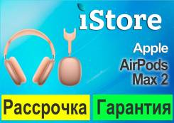 Apple AirPods Max 2 ����