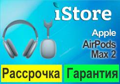 Apple AirPods Max 2 ����