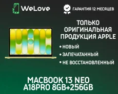 Apple MacBook Neo. 13", ��� 8 ��, ���� 256���, WiFi: 1, Bluetooth: 1. ��� ����� �� ���������� ����