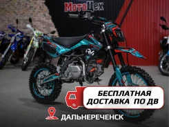 Regulmoto Seven Medalist. 140����. ��., ��������, ��� ���, ��� ������� ����