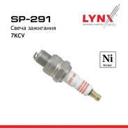 ����� ��������� 7KCV (Nickel) LYNXauto SP291 SP291 ����