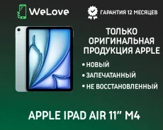 Apple iPad Air 8. 11 ������, ������ 128 ��. ��� ����� �� ���������� ����