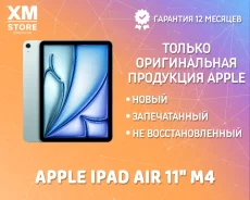 Apple iPad Air 8. 11 ������, ������ 128 ��. ��� ����� �� ���������� ����