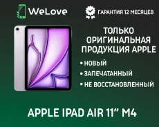 Apple iPad Air 8. 11 ������, ������ 128 ��. ��� ����� �� ���������� ����