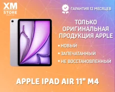 Apple iPad Air 8. 11 ������, ������ 128 ��. ��� ����� �� ���������� ����