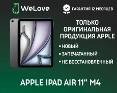 Apple iPad Air 8. 11 ������, ������ 128 ��. ��� ����� �� ���������� ����