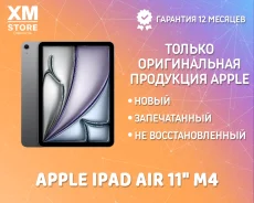 Apple iPad Air 8. 11 ������, ������ 256 ��. ��� ����� �� ���������� ����