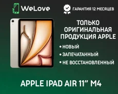 Apple iPad Air 8. 11 ������, ������ 256 ��. ��� ����� �� ���������� ����