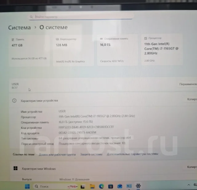 Maibenben M565. 15.6", 2,4����, ��� 8 ��, ���� 512���, WiFi: 1, Bluetooth: 1, ����������� �� 6��. ����
