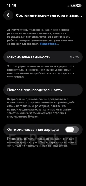 Apple iPhone 12. �/�, 64 ��, �����, 3G, 4G LTE, ����������, NFC ����