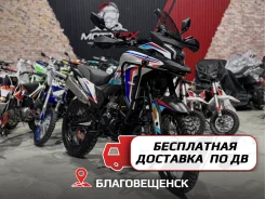 Regulmoto XADV. 300����. ��., ��������, ���������, ��� �������. ��� ����� �� ������������ ����