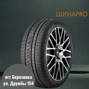 Formula Energy. ������, 2025 ���, ����� ����