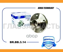 ��������� ������ ������� � ����� Octavia, Yeti, Golf, Passat, Tiguan Brave BRBB314 BRBB314 ����