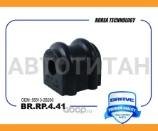 ������ ������������� Hyundai Santa FE 06-, ix55, KIA Sorento 09- [�������] BRRP441 ����