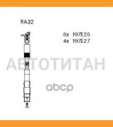 �����������. ������� ���/��. Mercedes W202/C208/C209/W210/W211/W163/�W164/W463/W251/W220/R129/R230/�R170 2.4-5.5 98- Bremi 9A32 9A32 ����