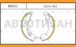 ������� ��������� ���������� LADA Vesta 2015- Blitz BB5052 BB5052 ����