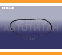 ������ ��� 481H1007073BA ����