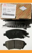 ������� ��������� �������� | ����� | Chery T113501080BA T113501080BA ����