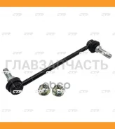 ���� ������������� Chrysler 300 2011 ~ Dodge Charger 2007 ~ / Challenger 2015 ~ / Magnum 2006 ~ 2008 ����� ����. ���. (������ ���. CLCR-16) CL0029 CTR...