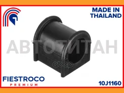 ������ Toyota Liteace Truck CM52 2C 2,0 10J1160 10J1160 ����