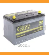 Ganz