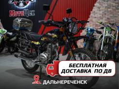 Regulmoto SK 200-22. 200����. ��., ��������, ���������, ��� ������� ����