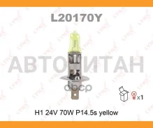 ����� H1 24V 70W P14.5s Yellow HCV L20170Y ����