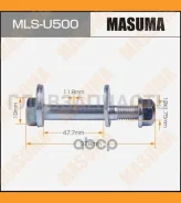 ���� � ������������ (12*1,75*83 ����� - 32��) Masuma MLS-U500 MLSU500 ����
