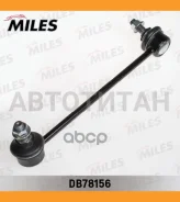 ��������� �������������, ����� Miles DB78156 DB78156 ����