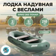 ����� ���� 260. 2026 ���, ����� 2,6��., ��������� ��� ��������� ����