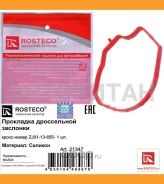��������� ����������� �������� Rosteco 21347 21347 ����