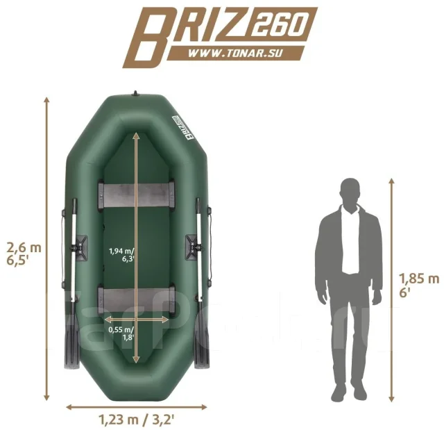 ����� ���� 260. 2026 ���, ����� 2,6��., ��������� ��� ��������� ����