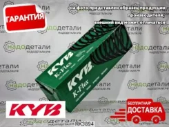 ������� K-Flex RK3894 � ��������� � ��������� [RK3894] RK3894 ����