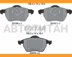 ������� ��������� Textar 2310601 FDB1495, FDB1827, FDB1323, FDB1717, 015, 1687, 1294, HP8567NY, PN0188W, SP2001, 1429, 1717, 262, 795, 231.0619.01 ���...