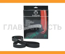 ������ ��� /TI-GUAR ��� Renault CLIO Laguna Megane 1997-; TG-132RU27.4; (5501XS 1987949630) 8200537026 132XR27 7700113558 TI-GUAR TG132RU274 TG132RU27...