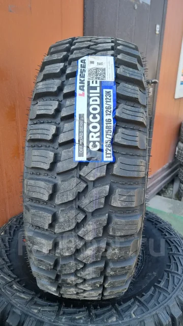 Lakesea Crocodile. ����� mt, 2024 ���, ����� ����