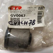 �����������. HY ����. ������ CTR CVKH-78 CVKH78 ����