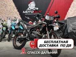 Regulmoto CR-X 300 Pro. 300����. ��., ��������, ���������, ��� ������� ����
