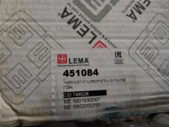 ��������� �� ��������� ������13 451084 ����