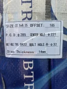BTRW R 22.5x8.25. 8.25x22.5", 8x285, ET165 ����