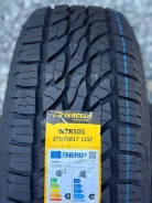 Tercelo WZR505. ����� at, 2026 ���, ����� ����