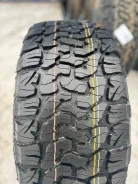 Powerhub Path Ranger A/T. ����� at, 2026 ���, ����� ����