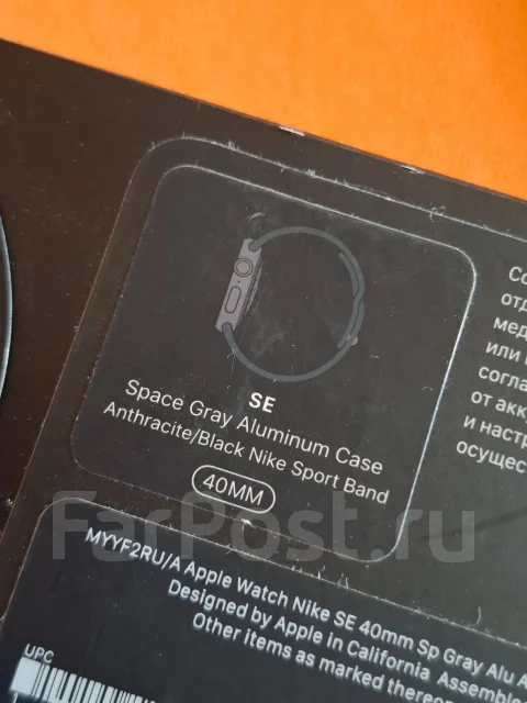 Apple Watch SE Nike. GPS, NFC, IP67 ����