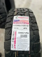 Powerhub Path Ranger A/T. ����� at, 2025 ���, ����� ����