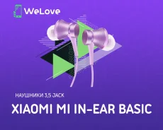 Xiaomi Mi In-Ear Headphones Basic ����